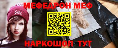 молекула духа Ливны