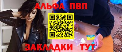 трава Лесосибирск