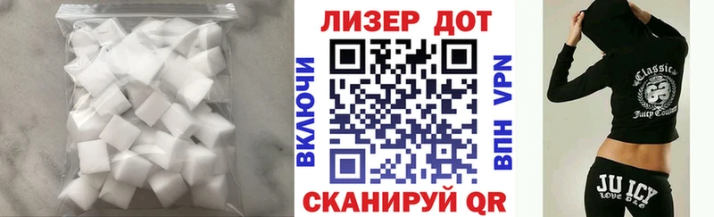 ЛСД экстази ecstasy  купить закладку  Энгельс 