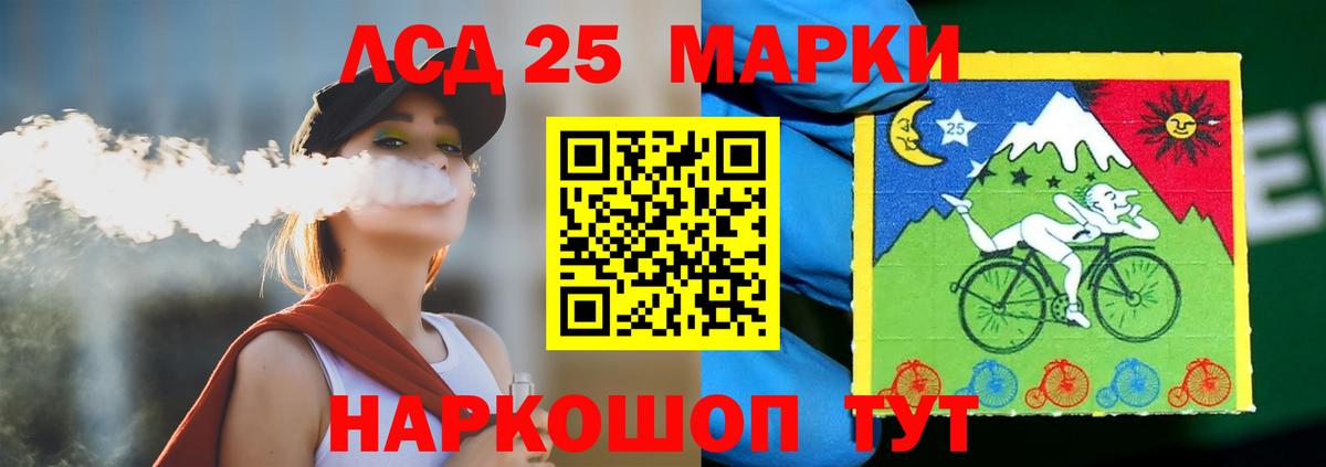 blacksprut маркетплейс  LSD-25 экстази ecstasy  Вход с VPN  Энгельс 