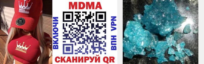 МДМА молли  Энгельс 