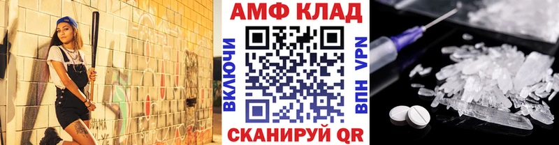 Метамфетамин винт  даркнет сайт  Энгельс 
