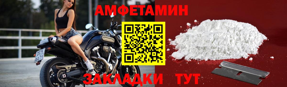 МЕТАМФЕТАМИН кристалл  Вход с VPN  Энгельс  МЕТАМФЕТАМИН кристалл 