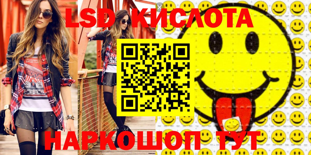 Марки NBOMe 1,8мг Энгельс