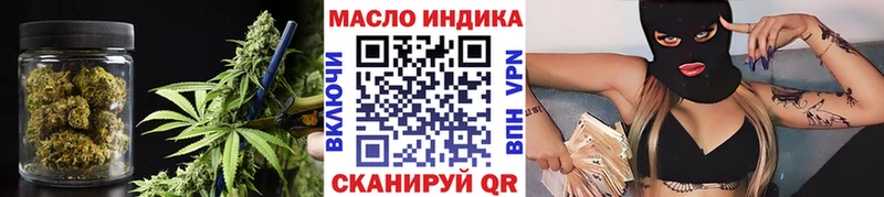 OMG как войти Энгельс Дистиллят ТГК концентрат