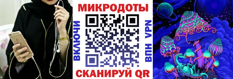 Галлюциногенные грибы MAGIC MUSHROOMS  OMG маркетплейс  Энгельс 